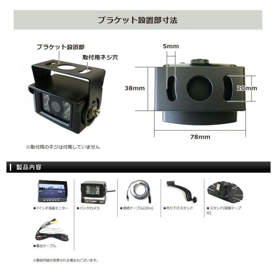 ドリームメーカー（DreamMaker） 7インチモニター＆赤外線バックカメラ
