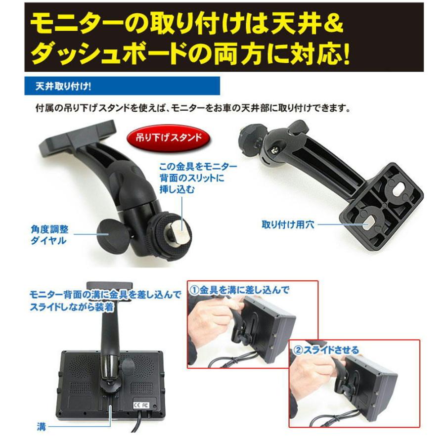 ドリームメーカー（DreamMaker） バックカメラ＆7インチ液晶モニター