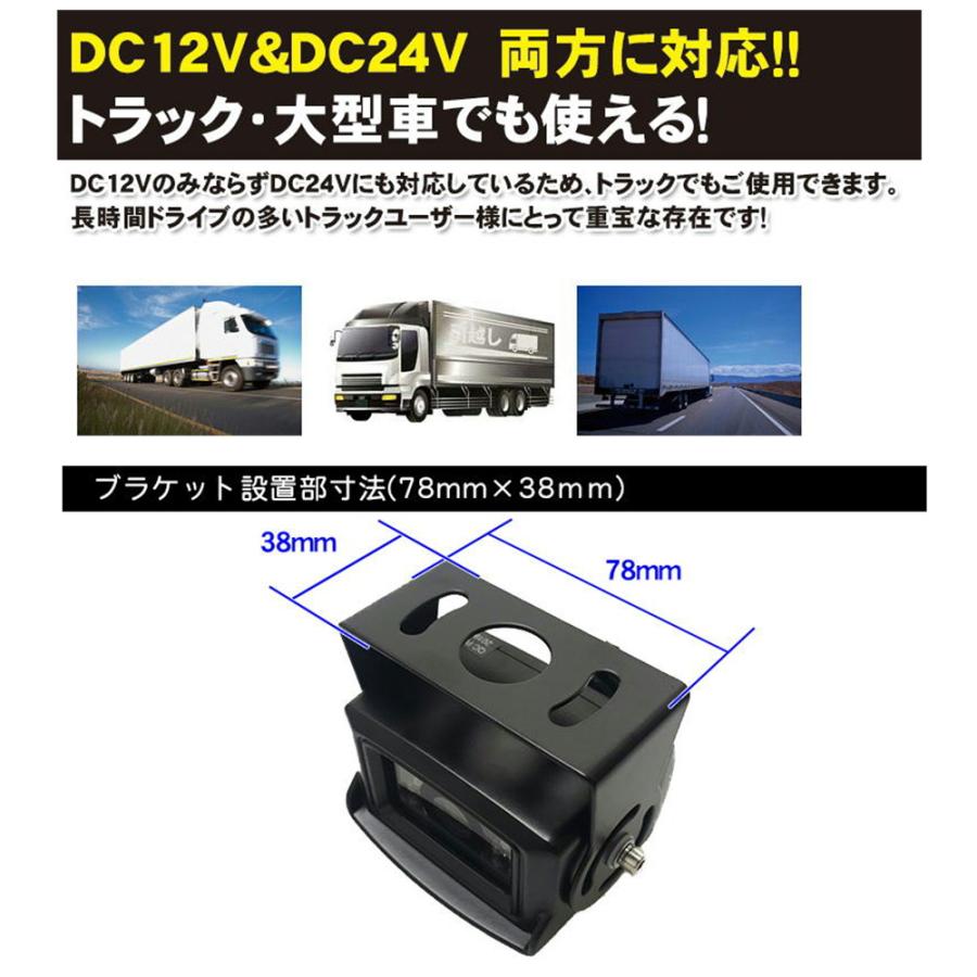ドリームメーカー（DreamMaker） バックカメラ＆7インチ液晶モニター