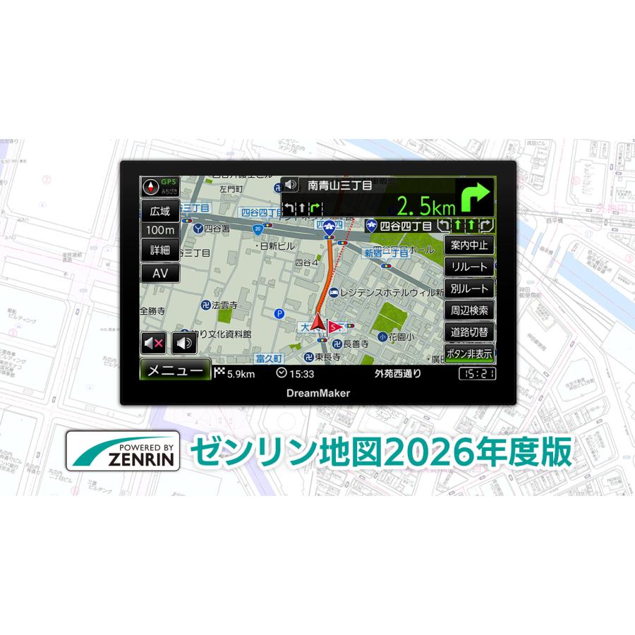 dreammaker 9インチ 大型通行禁止対応トラックモード収録 フルセグTV