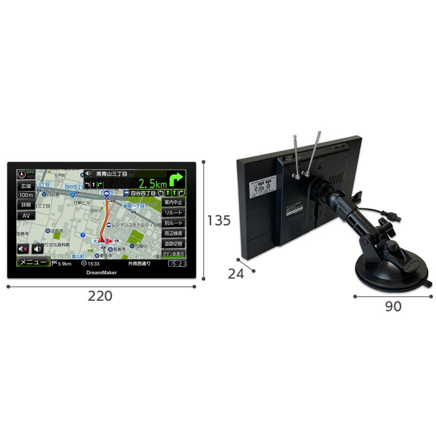 トラックモード搭載モデル！ DreamMaker 9インチナビ フルセグTV付き dreammaker 9インチ 大型通行禁止対応トラックモード収録 フルセグTV