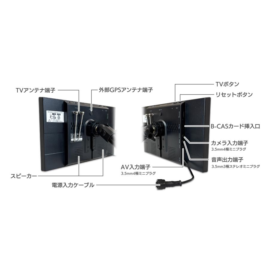 ドリームメーカー（DreamMaker） DreamMaker 10.1インチフルセグTV搭載