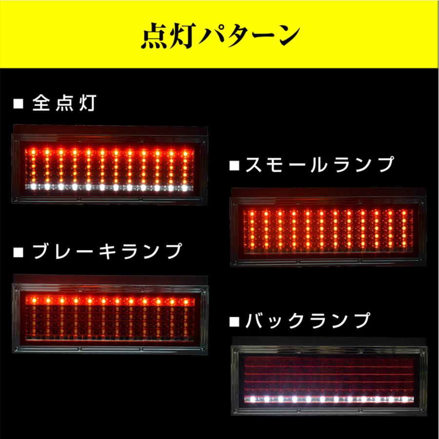 花魁JAPAN お取寄せ 花魁 COMBO 嵐 MINI トラック用LEDテールランプ 12