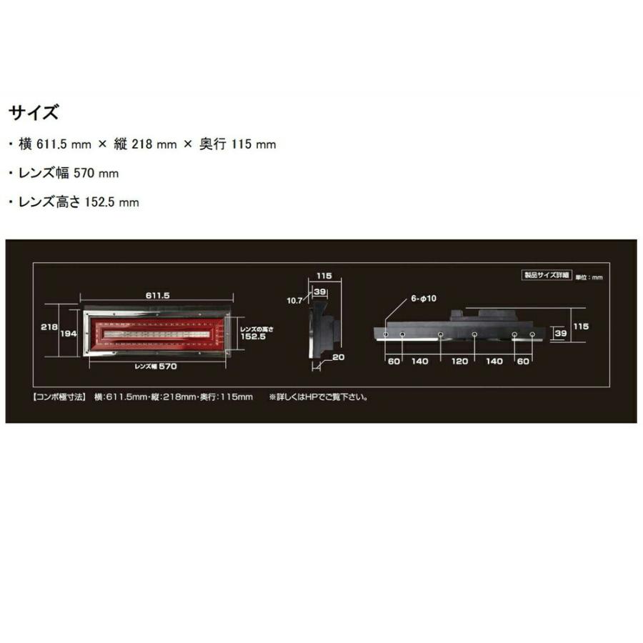 ヴァレンティ（VALENTI） お取寄せ 花魁COMBO LEDテールランプ 極 ESS
