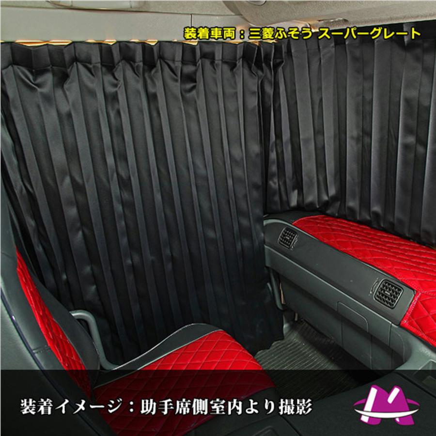 雅 車種専用 仮眠カーテン ブラック 1級遮光 難燃 車検対応 2400×タテ850mm 2枚入 17/NEWスーパーグレート ベストワンファイター｜toproad｜05