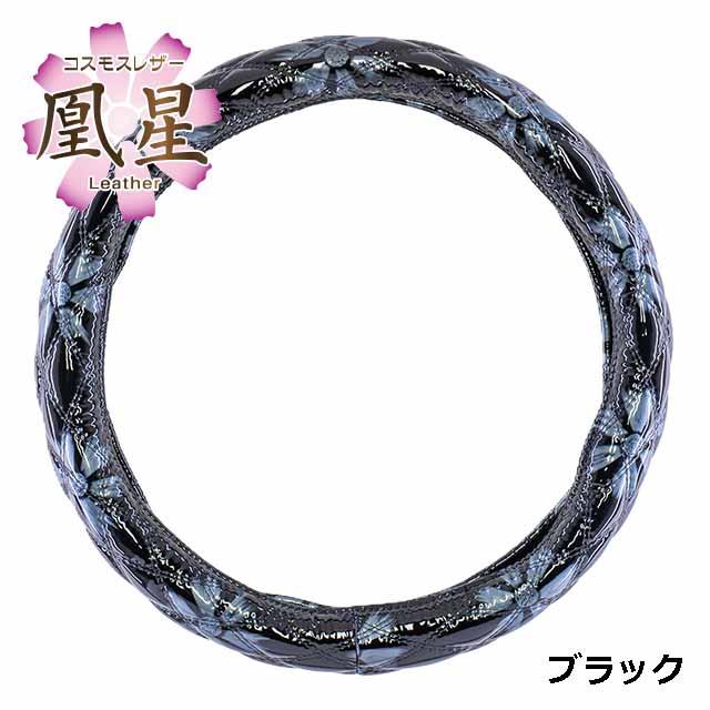 フォックス　ハンドルカバー／ＬＬサイズ品番１５／GAKE日本製❣️ トラック 雅 雅 極太ハンドルカバー コスモスレザー ブラック 2HS 45cm