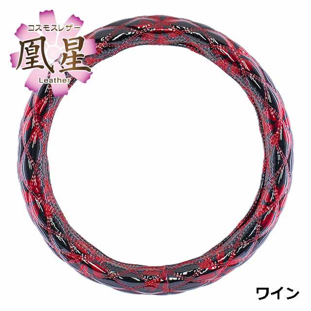 トラック 雅 雅 極太ハンドルカバー コスモスレザー ワイン 2L 46cm