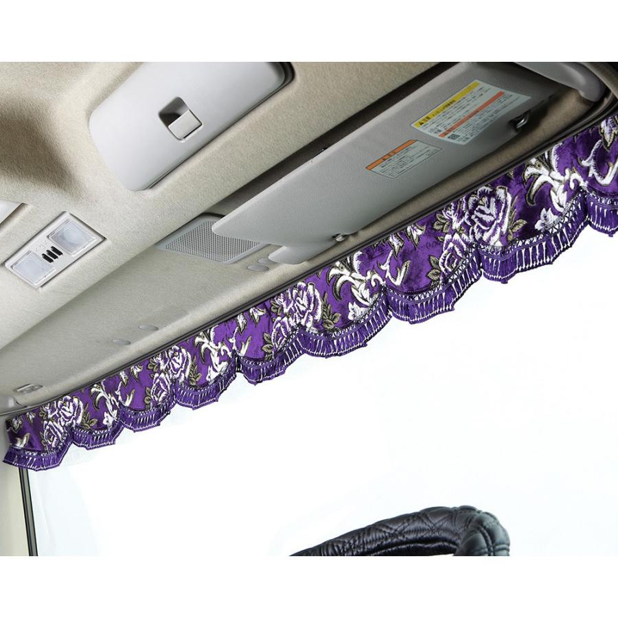 トラック 雅 トラック カーテン 雅 フロントカーテン 華恋 L 2200mm