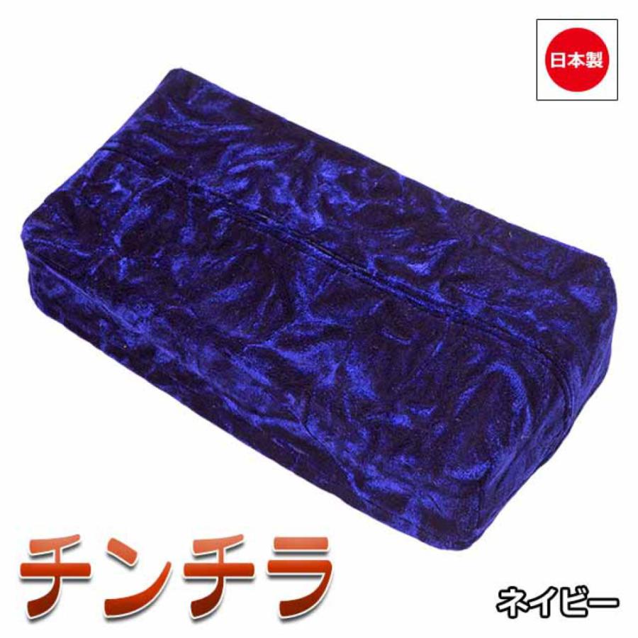 トラック 雅 トラック用品 雅 ティッシュケース チンチラ ネイビー MTC