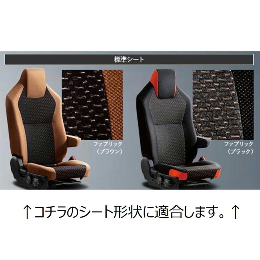 トラック 雅 受注製作 雅 クラシックダイヤ シートカバー 運転席 日野