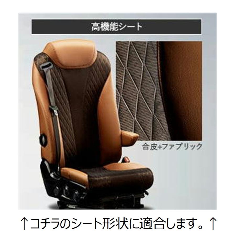 トラック 雅 雅 クラシックダイヤ シートカバー 運転席 日野大型 17