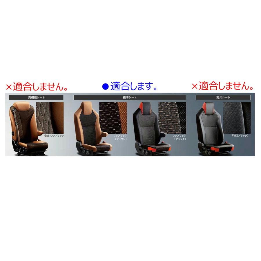 トラック 雅 雅 クラシックダイヤ シートカバー 運転席 日野大型 17