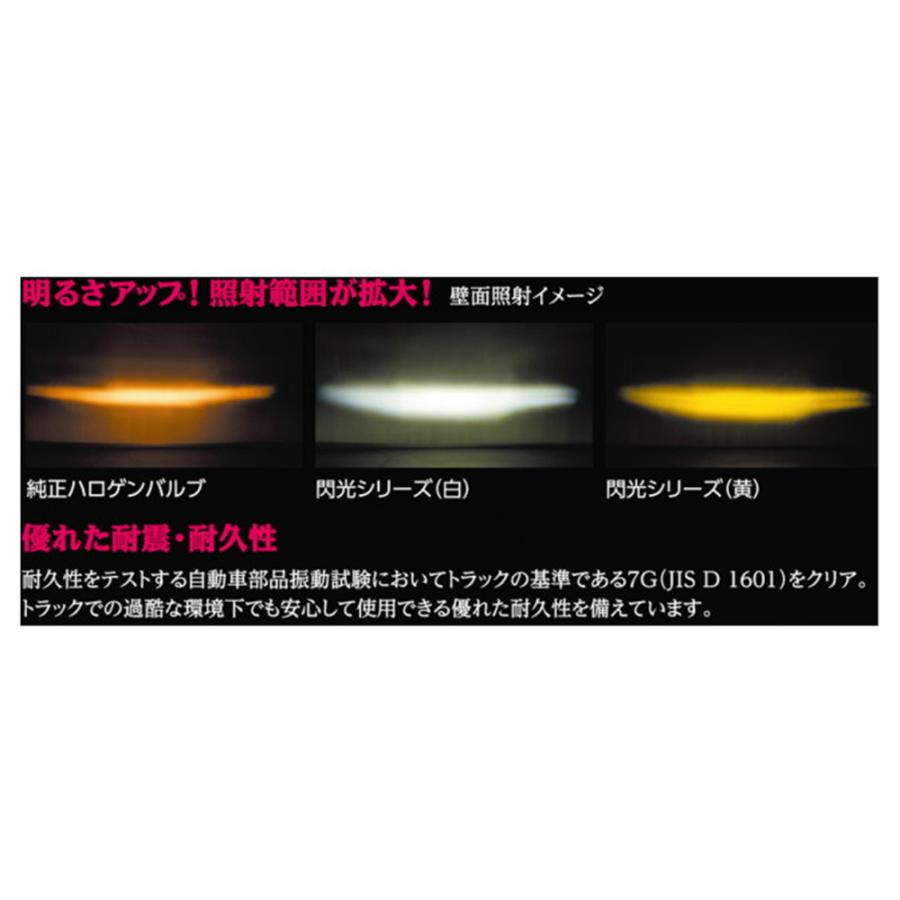 トラック用品 花魁 LEDフォグバルブ 閃光 H3 イエロー 2800k 2個入 12/24V共用 OLD12-H3-28 :4580277398896:トラックショップトップロード仙台 - 通販 - Yahoo!ショッピング トラック用品 花魁 LEDフォグバルブ 閃光 H3 イエロー 2800k 2個入 12/24V共用 OLD12-H3-28 :4580277398896:トラックショップトップロード仙台 - 通販 - Yahoo!ショッピング