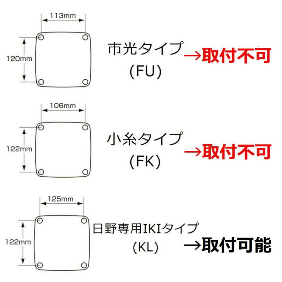 SYS エスワイエス 純正テールランプ 補修用レンズ 日野2連 KL レッド