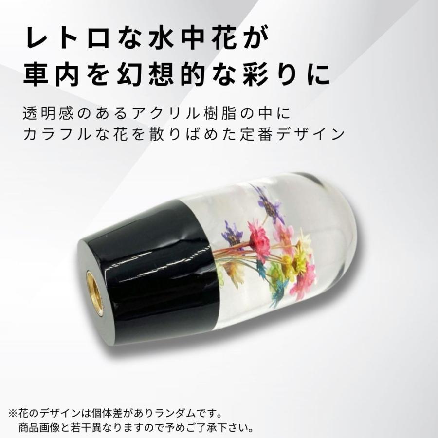 TRS 水中花シフトノブ 100mm 12×1.25 8mm/10mmAD付 330050 : トラック