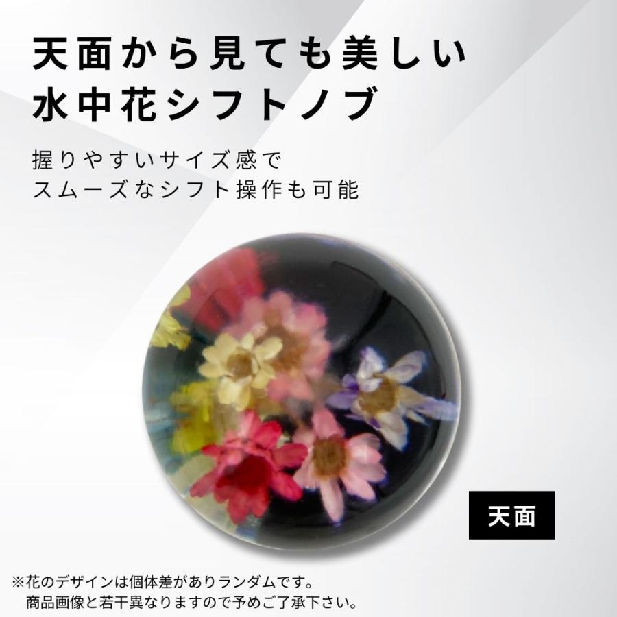 当時物 水中花 シフトノブ 10-1.25 12-1.25 兼用 デコトラ 旧車