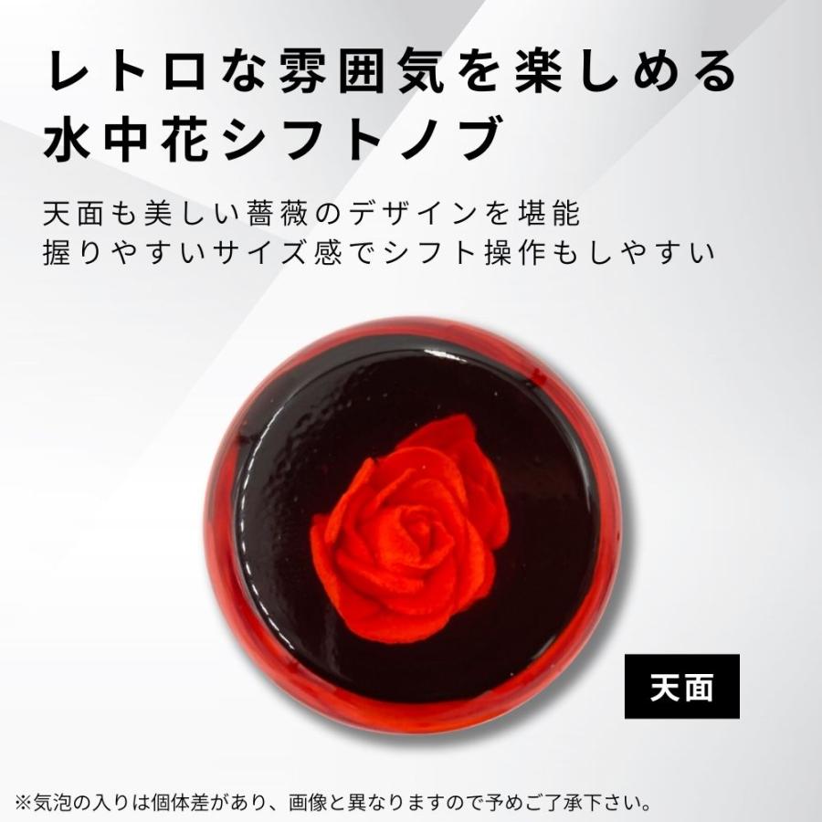 TRS 薔薇 バラ 水中花 シフトノブ 200mm アンバー/レッド 12 TRS 薔薇 バラ 水中花 シフトノブ 200mm アンバー/レッド 12