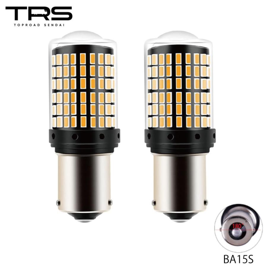 TRS 高輝度LEDウインカーバルブ S25 ハイフラ抵抗内蔵 アンバー 2個