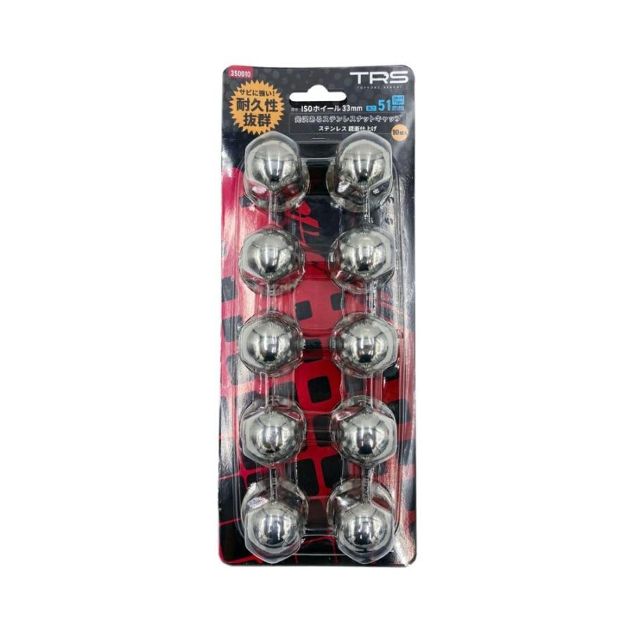 TRS ステンレス ナットキャップ 33mm 高さ51mm 10個入 ISOホイール対応