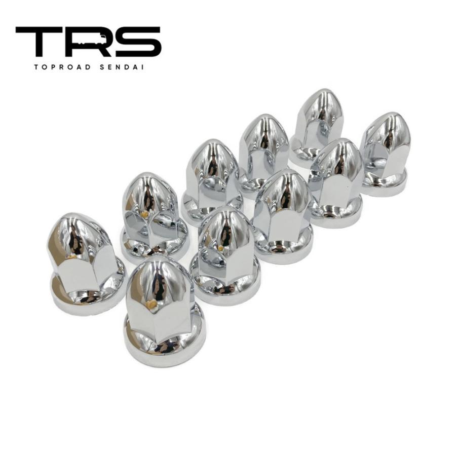 TRS とんがり ナットキャップ ABS 33mm 10個入 高さ65mm ナットカバー