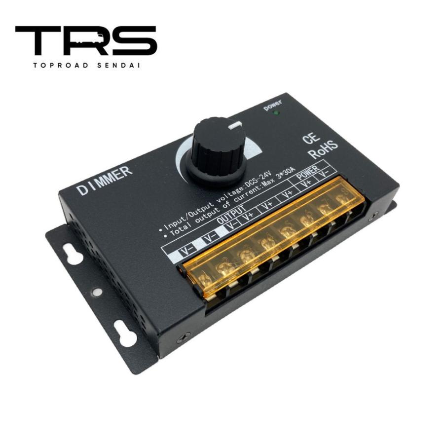 TRS TRS LED調光器 ダイヤル式 12/24V共用 30A×3 無段階調光 ホコリ