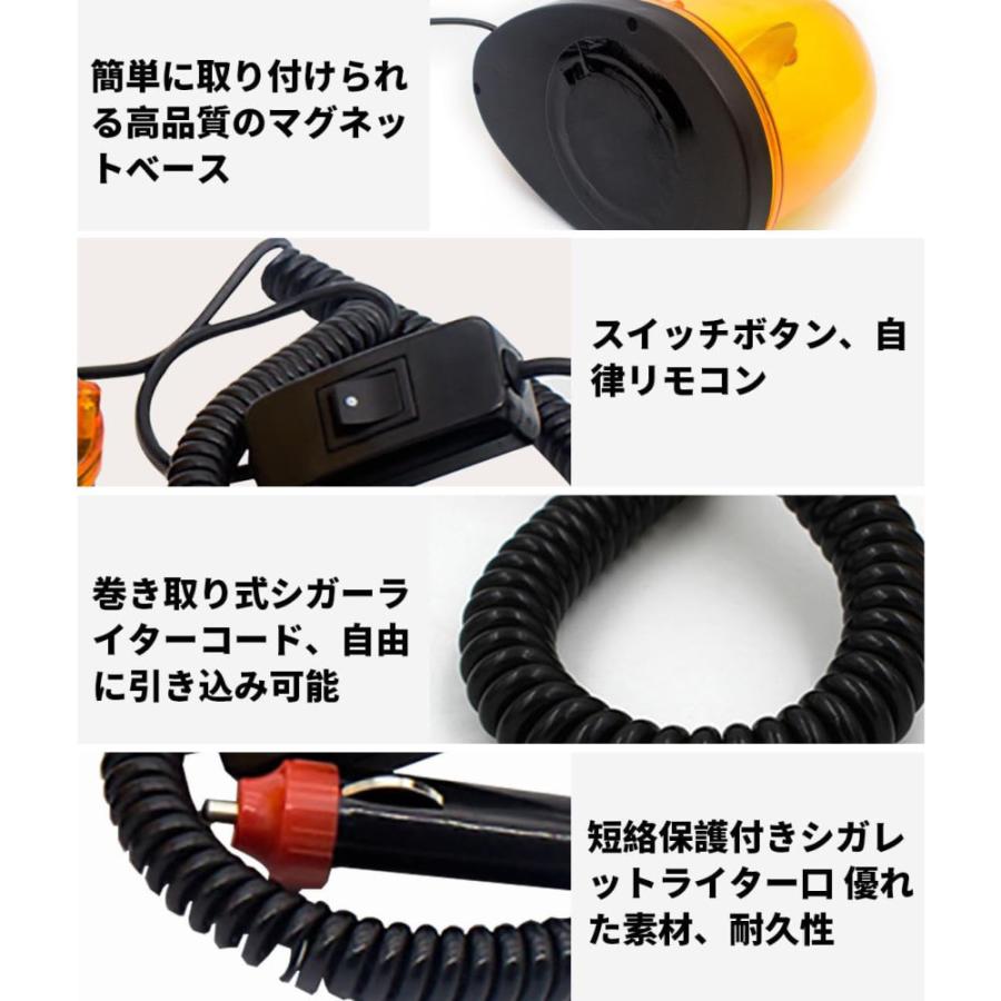 TRS 回転灯 電球式 アンバー 24V シガー電源 パトランプ パトライト