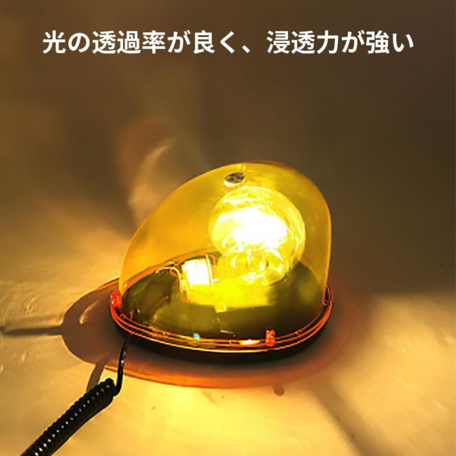 TRS 回転灯 電球式 アンバー 24V シガー電源 パトランプ パトライト