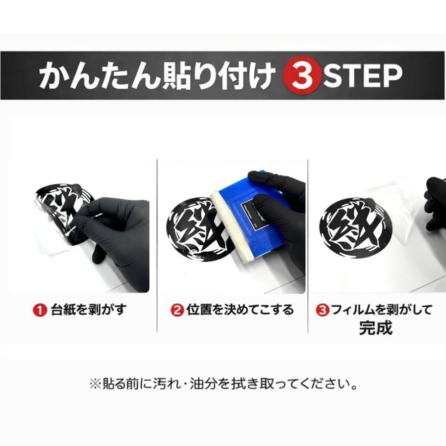 TRS カッティング ステッカー ドラクエ風 さくせん3行Ver W15 × H10