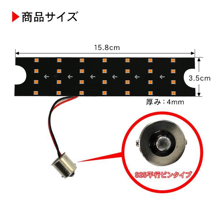TRS TRS LEDシーケンシャルウィンカーバルブ 中間サイドランプ用 2個