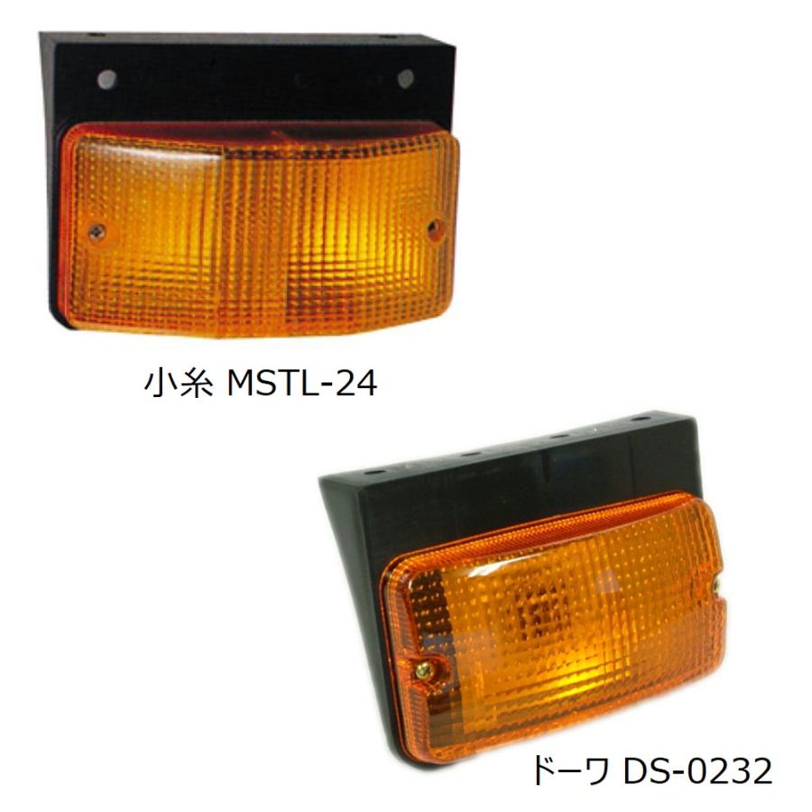 TRS TRS LEDシーケンシャルウィンカーバルブ 中間サイドランプ用 2個