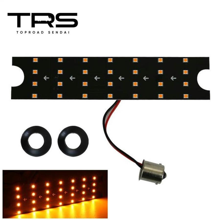 TRS TRS LEDシーケンシャルウィンカーバルブ 中間サイドランプ用 2個