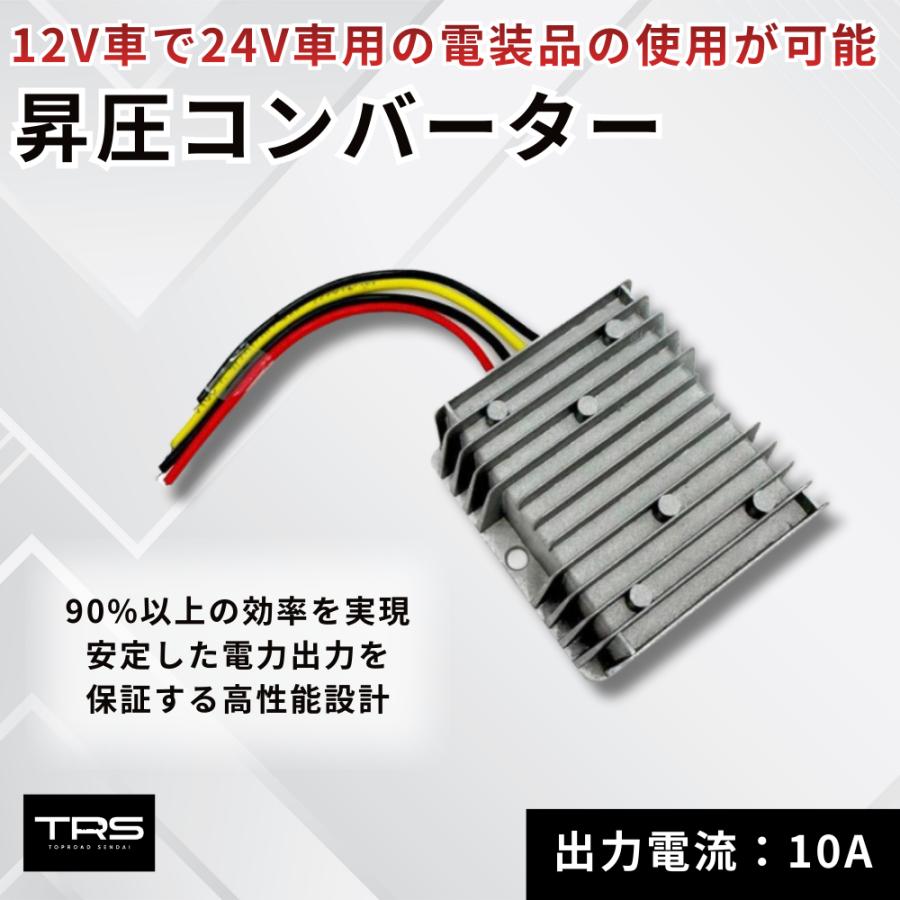 昇圧機 昇圧器」の人気商品一覧 | 安い商品を通販サイトから探す - 価格.com