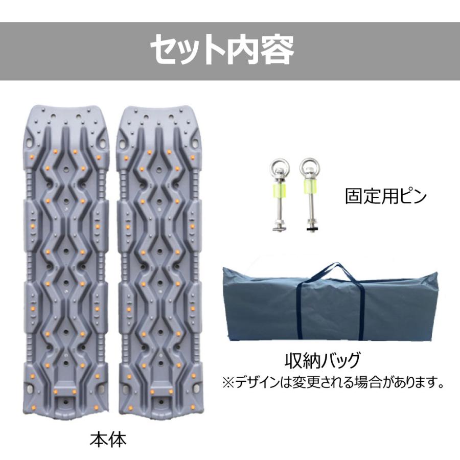 TRS スタックヘルパー 2個セット 耐荷重 12t 悪路 積雪 泥 緊急脱出