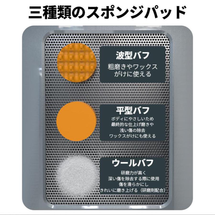 TRS コードレス電動ポリッシャー専用 交換バフ3点セット 補修用 370051 : トラックショップトップロード仙台 - 通販 ...