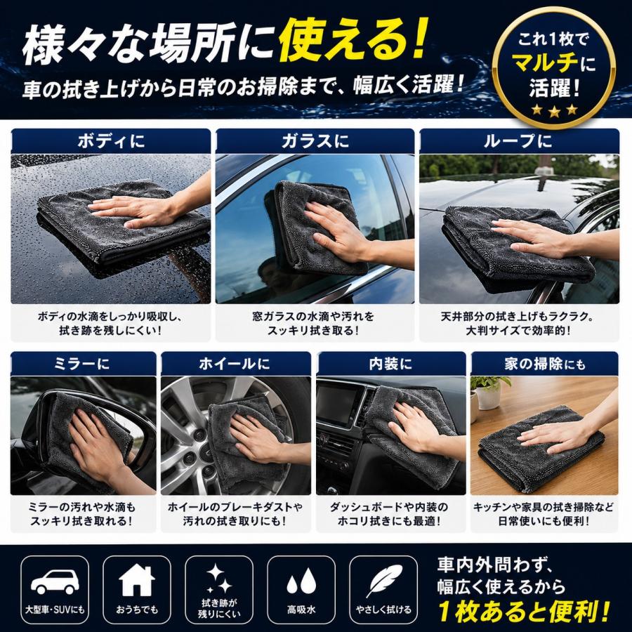 TRS 大判マイクロファイバークロス 60×90cm 超吸水 洗車クロス 拭き