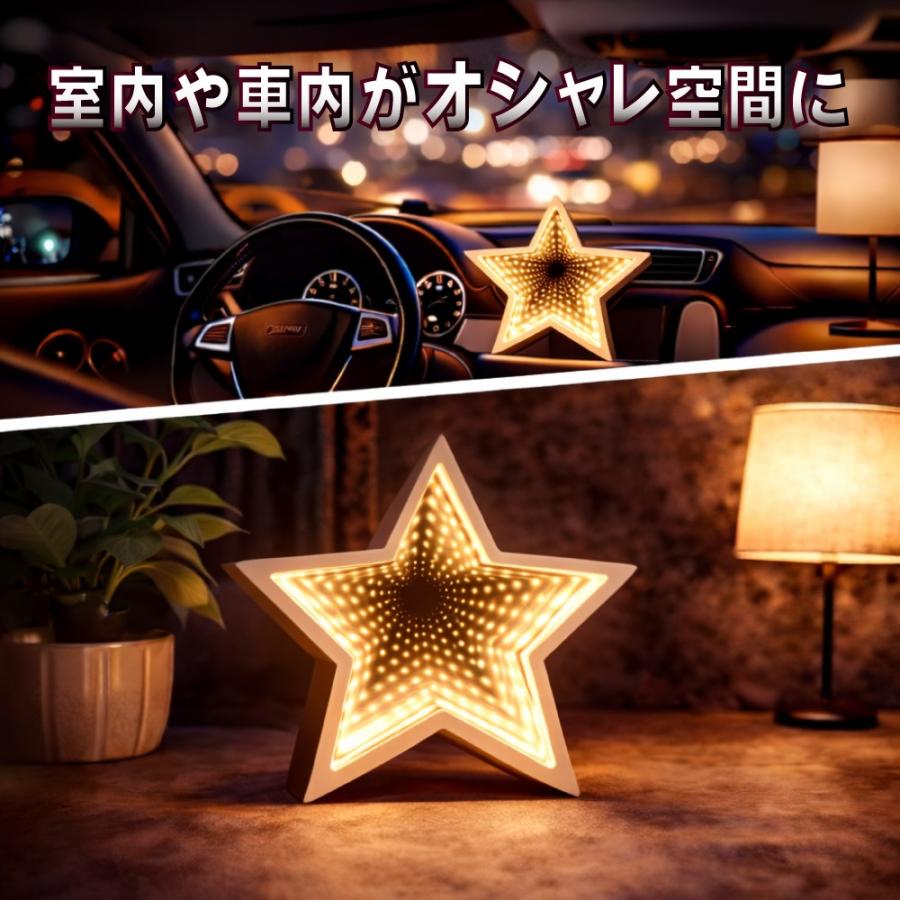 TRS TRS 3Dブラックホールライト 星型 電池式 330368 : トラック