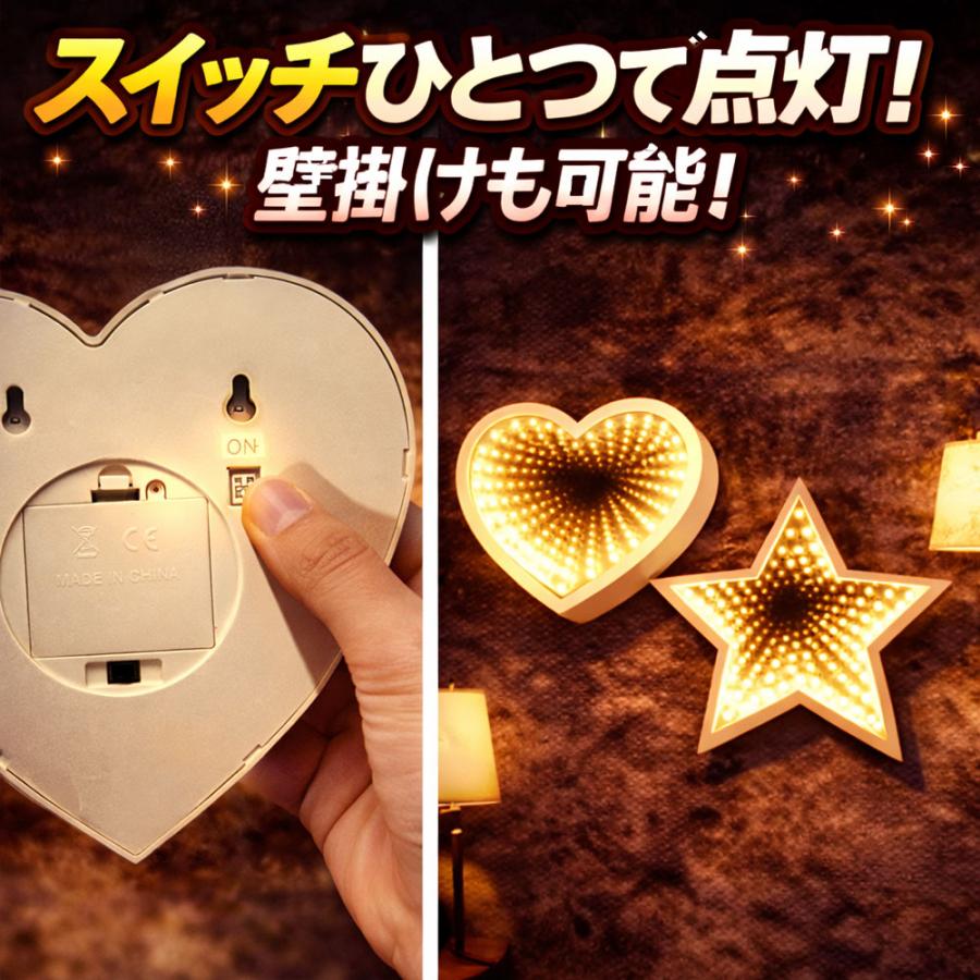 TRS TRS 3Dブラックホールライト 星型 電池式 330368 : トラック