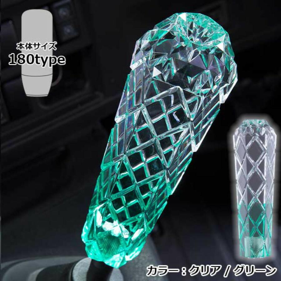シフトノブ トラック用品 雅 ダイヤカットシフトノブ 180mm シフトノブ トラック用品 雅 ダイヤカットシフトノブ 180mm