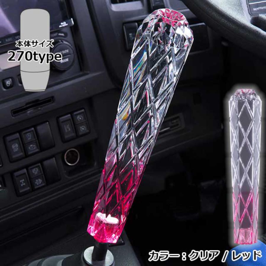 シフトノブ トラック用品 雅 ダイヤカットシフトノブ 270mm シフトノブ トラック用品 雅 ダイヤカットシフトノブ 270mm
