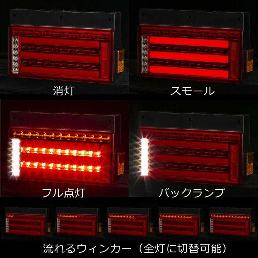 花魁テール　2個セット　新品未使用 お取寄せ トラック用品 花魁 COMBO 零S ZERO-S 2連 LEDテールランプ L