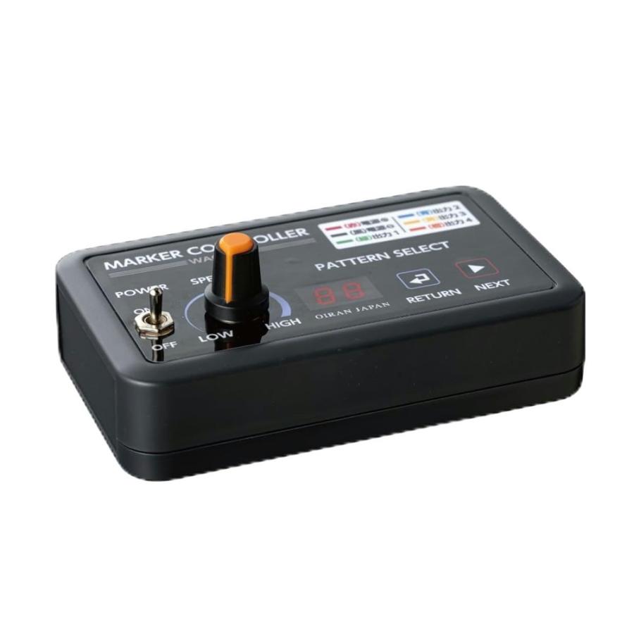 花魁 OMC-01 マーカーリレー4連【他サイトにも出品しております】 花魁 4連マーカーコントロールリレー マーカーリレー OMC-01