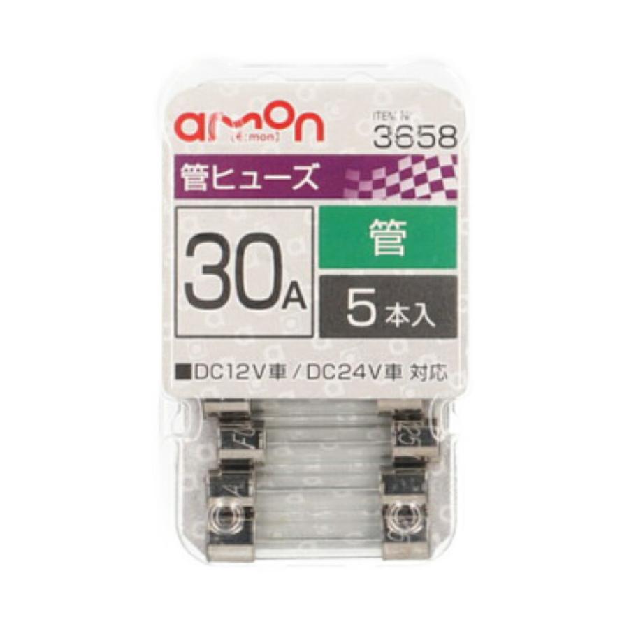 amon（エーモン） トラック用品 管ヒューズ 30A 5個 3658 : トラック 
