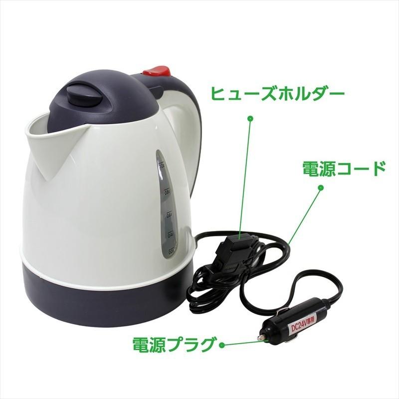 トラック用品 湯沸かしポット おれのカーケトル 1L 24V CK-754 MeLtec メルテック｜toproad｜03