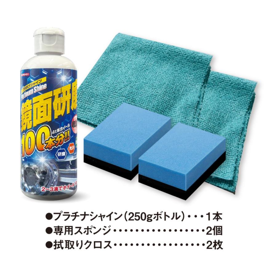 PRO-001 JB 鏡面研磨 プラチナシャイン 250g レギュラーサイズ 8241001