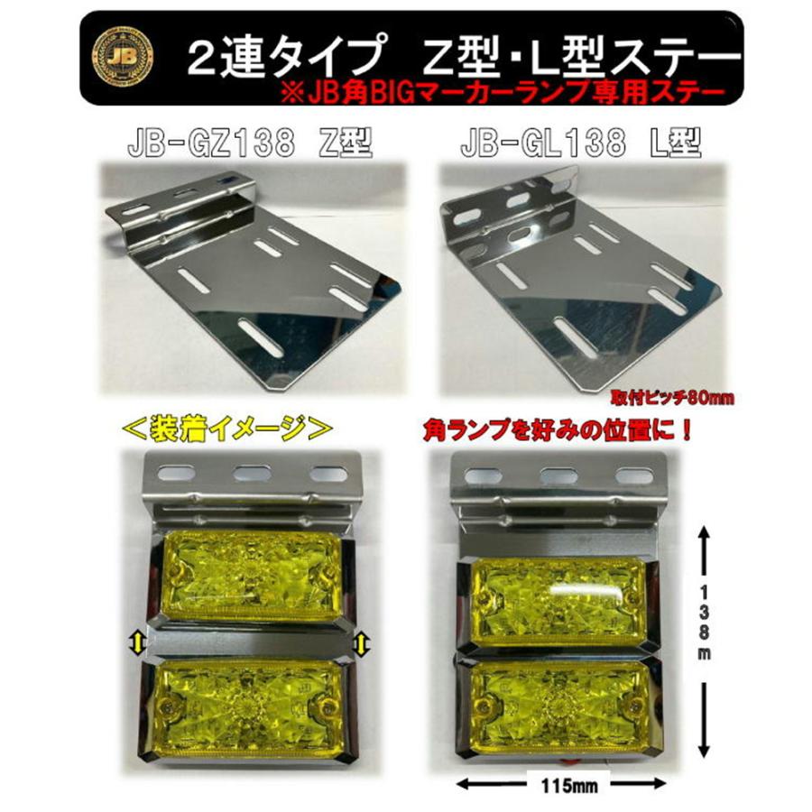 トラック用品 マーカーステー 1 6mm厚 3個付 Is Bkt 35st L型 ステンレス 角マーカー用 クーポン対象外 角マーカー用