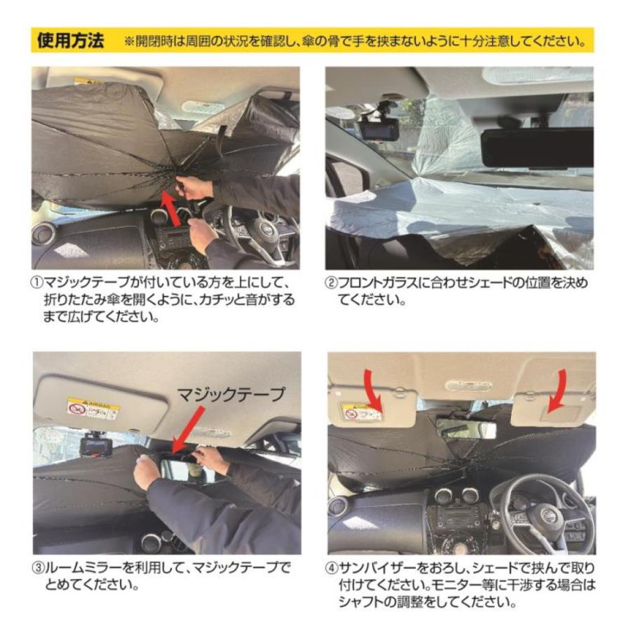 日本ボデーパーツ工業 BP-T603 JB トラック用折りたたみ傘シェード