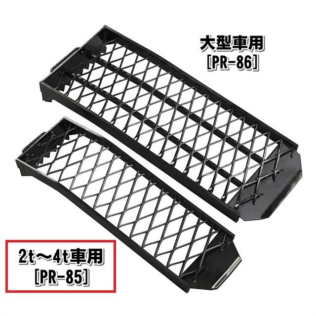 トラック用品 エストック 雪道脱出用鉄ヘルパー 2t/4t車用 2個セット