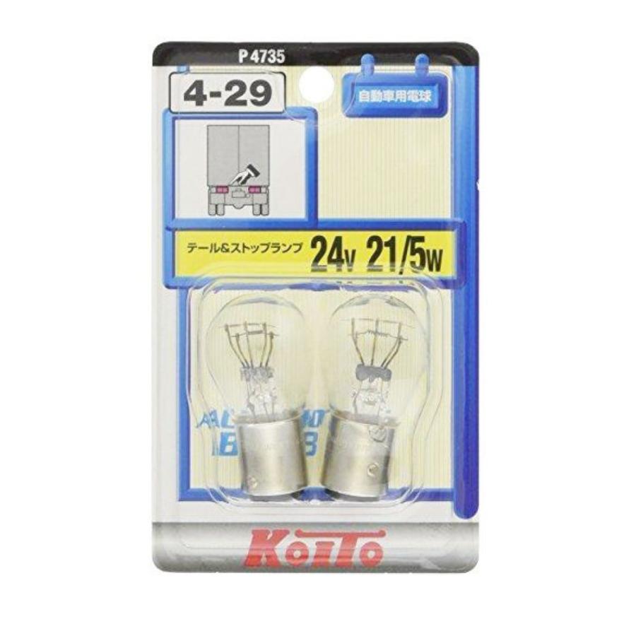 小糸製作所 KOITO 白熱バルブ 24V 21/5W 電球 2個セット P4735 小糸製作所 KOITO 白熱バルブ 24V 21/5W 電球 2個セット P4735