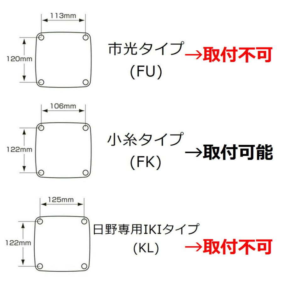 小糸製作所 KOITO 純正テールランプ 補修用レンズ 小糸 FK レッド 赤 レフ付き テールレンズ｜toproad｜03