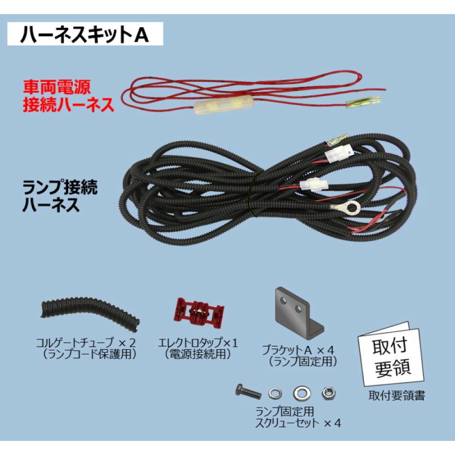 デイライト 小糸製作所 LEDエッジイルミ シャイン コネクタ付 用ハーネスキットA EGK01｜toproad｜02